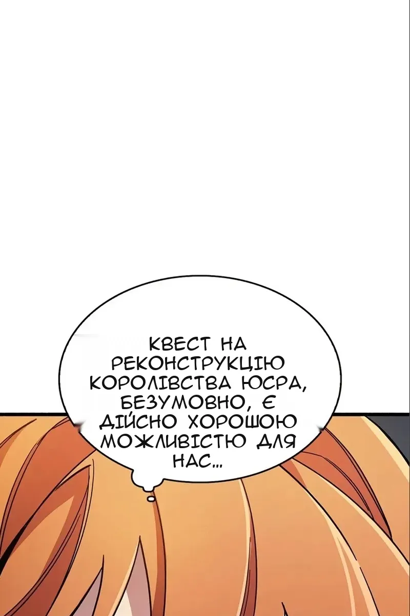 Сторінка 59