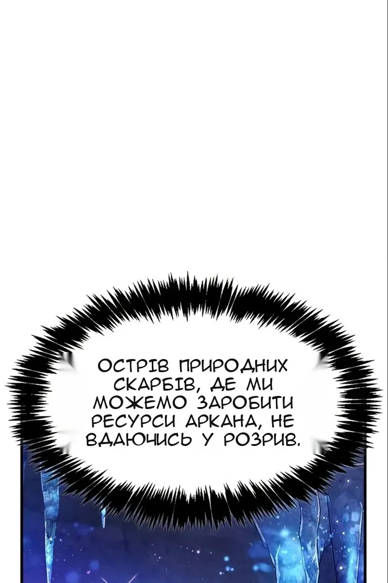 Сторінка 61