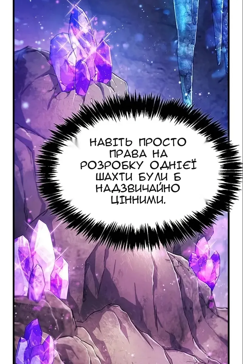 Сторінка 62