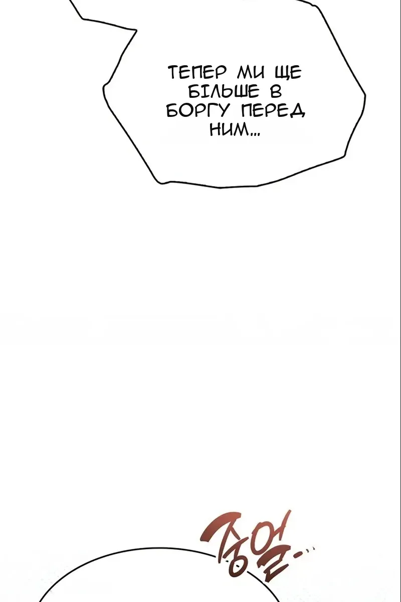 Сторінка 67