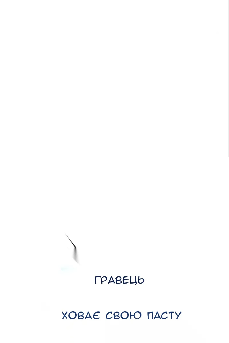 Сторінка 72