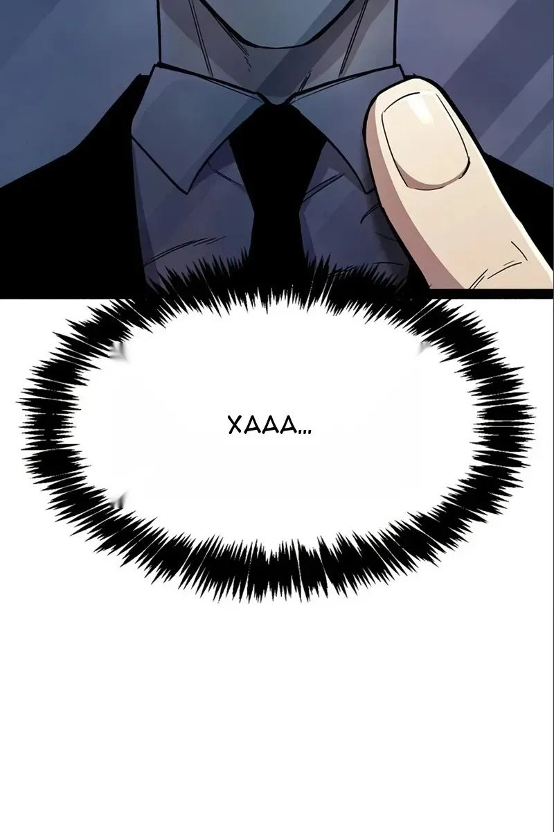 Сторінка 77