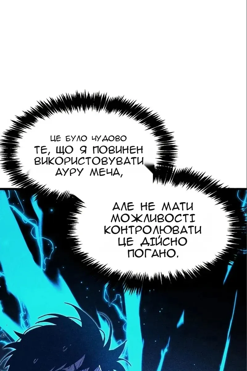 Сторінка 78