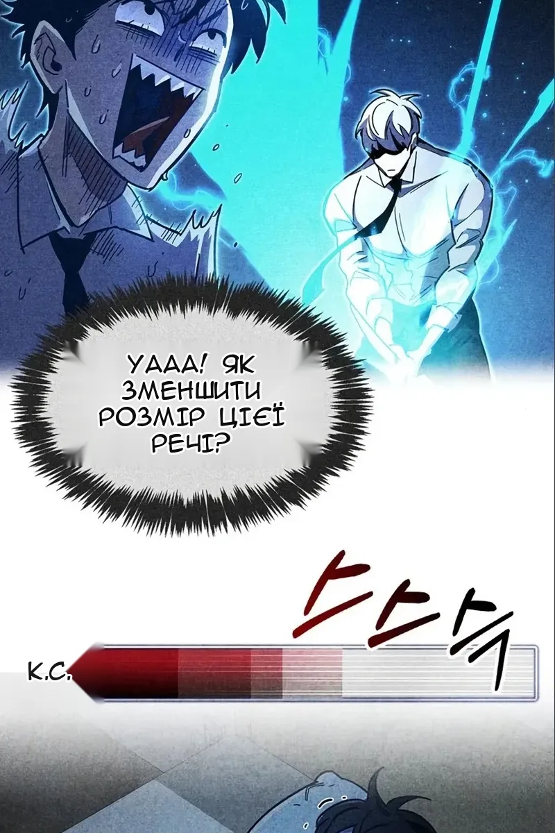 Сторінка 79