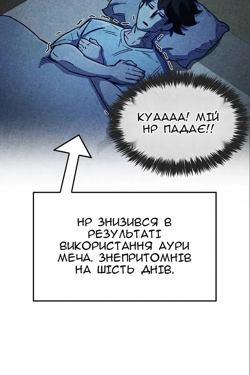 Сторінка 80