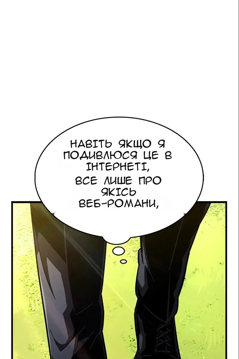 Сторінка 81