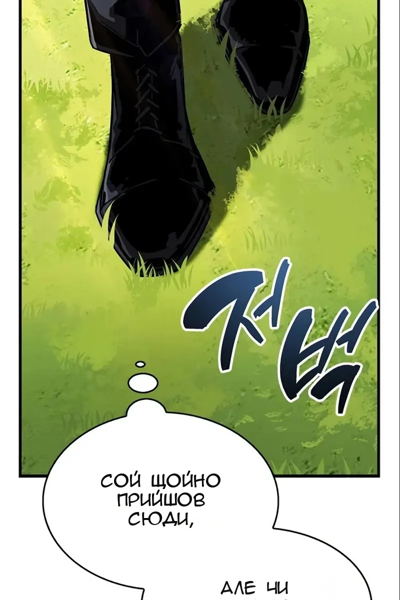 Сторінка 82
