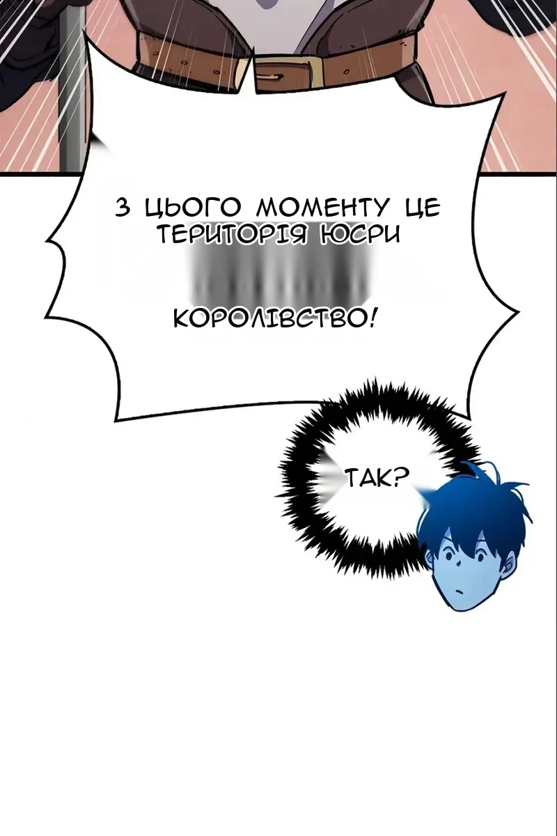 Сторінка 85