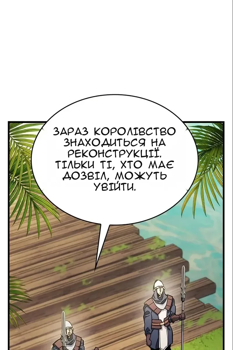Сторінка 86