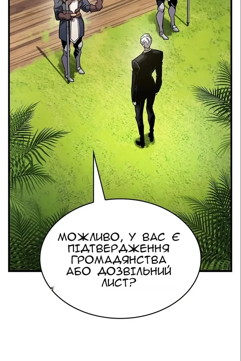 Сторінка 87