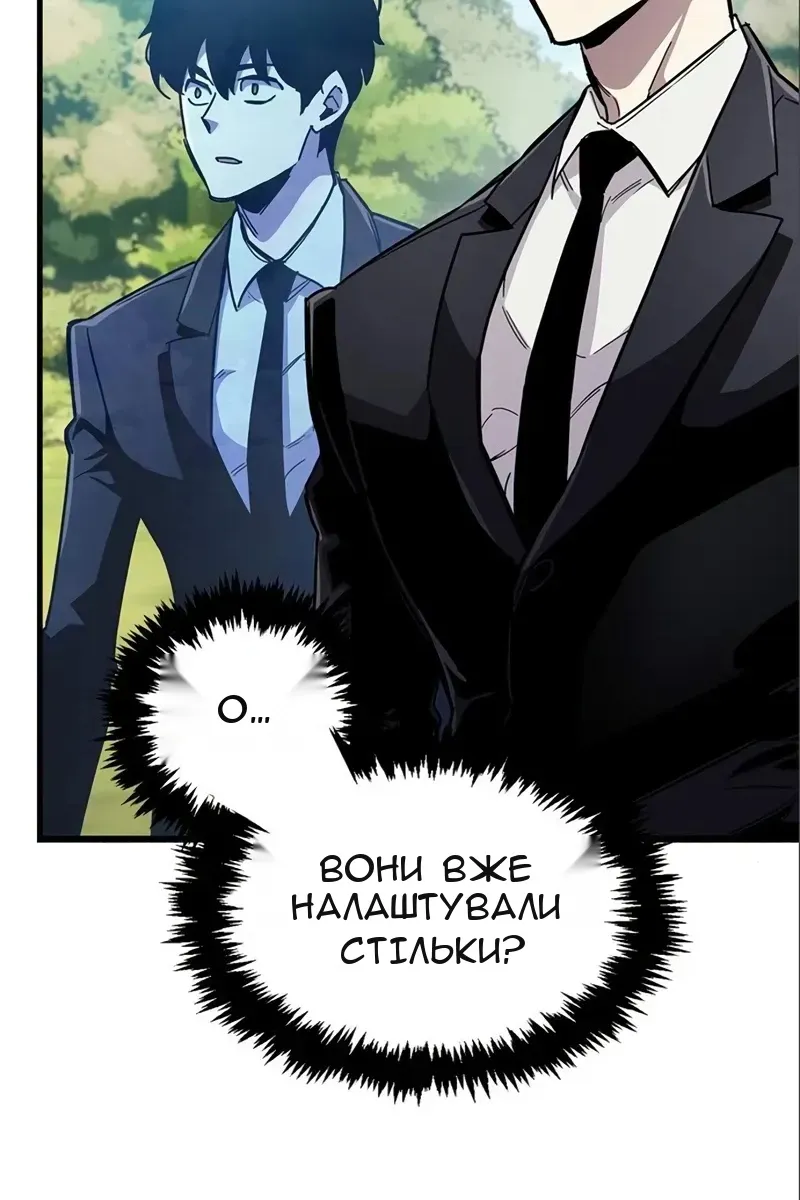 Сторінка 89