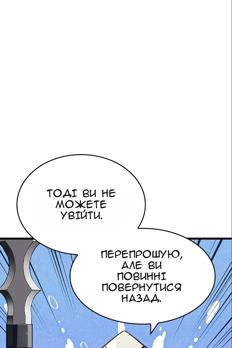 Сторінка 90