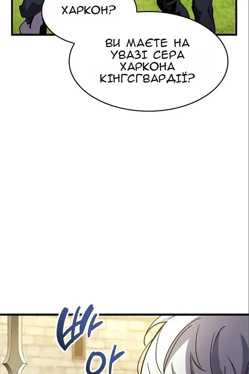 Сторінка 94
