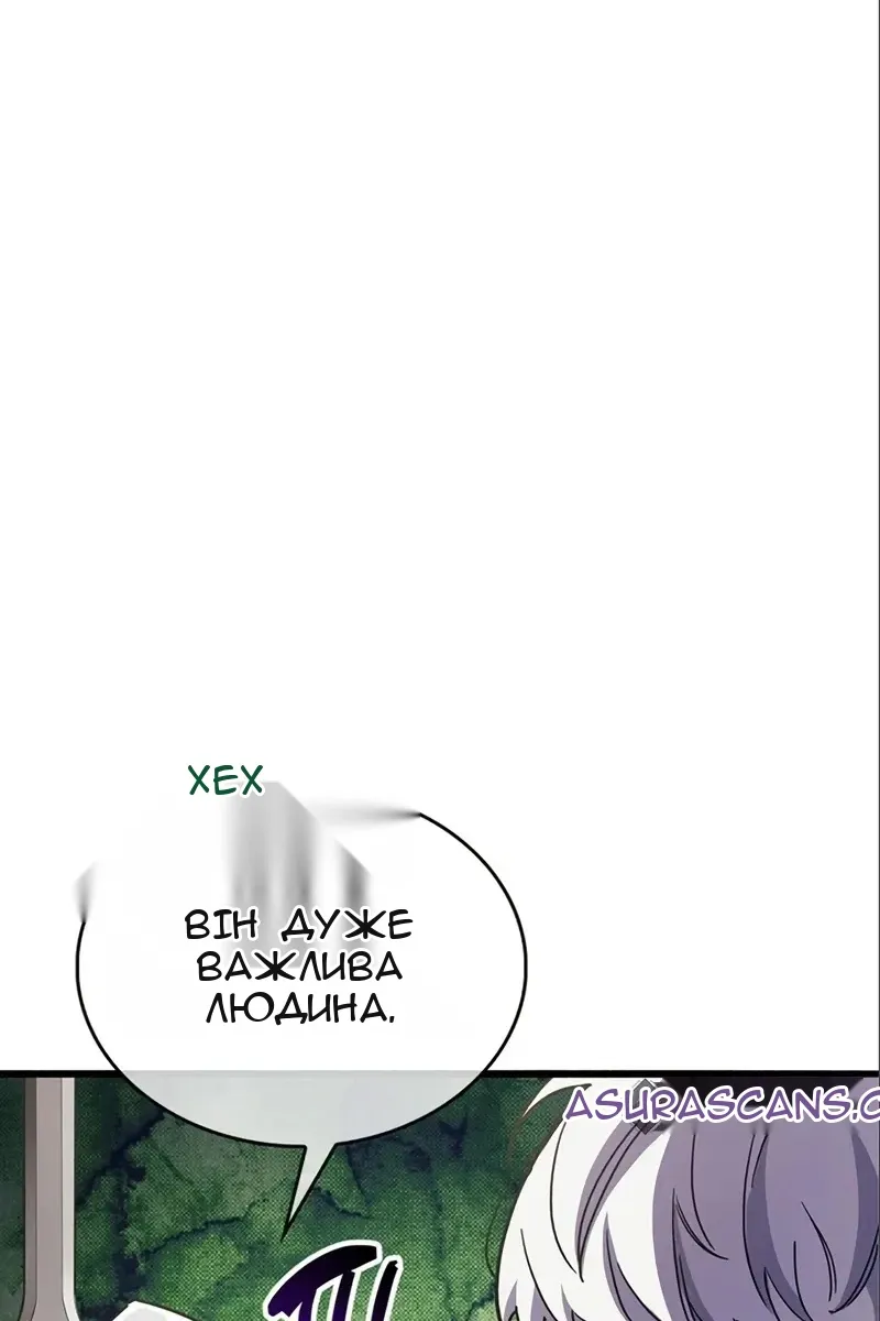 Сторінка 96