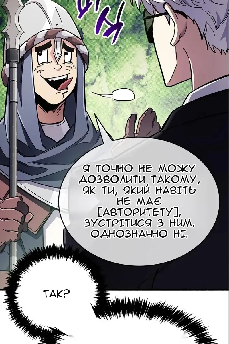 Сторінка 97