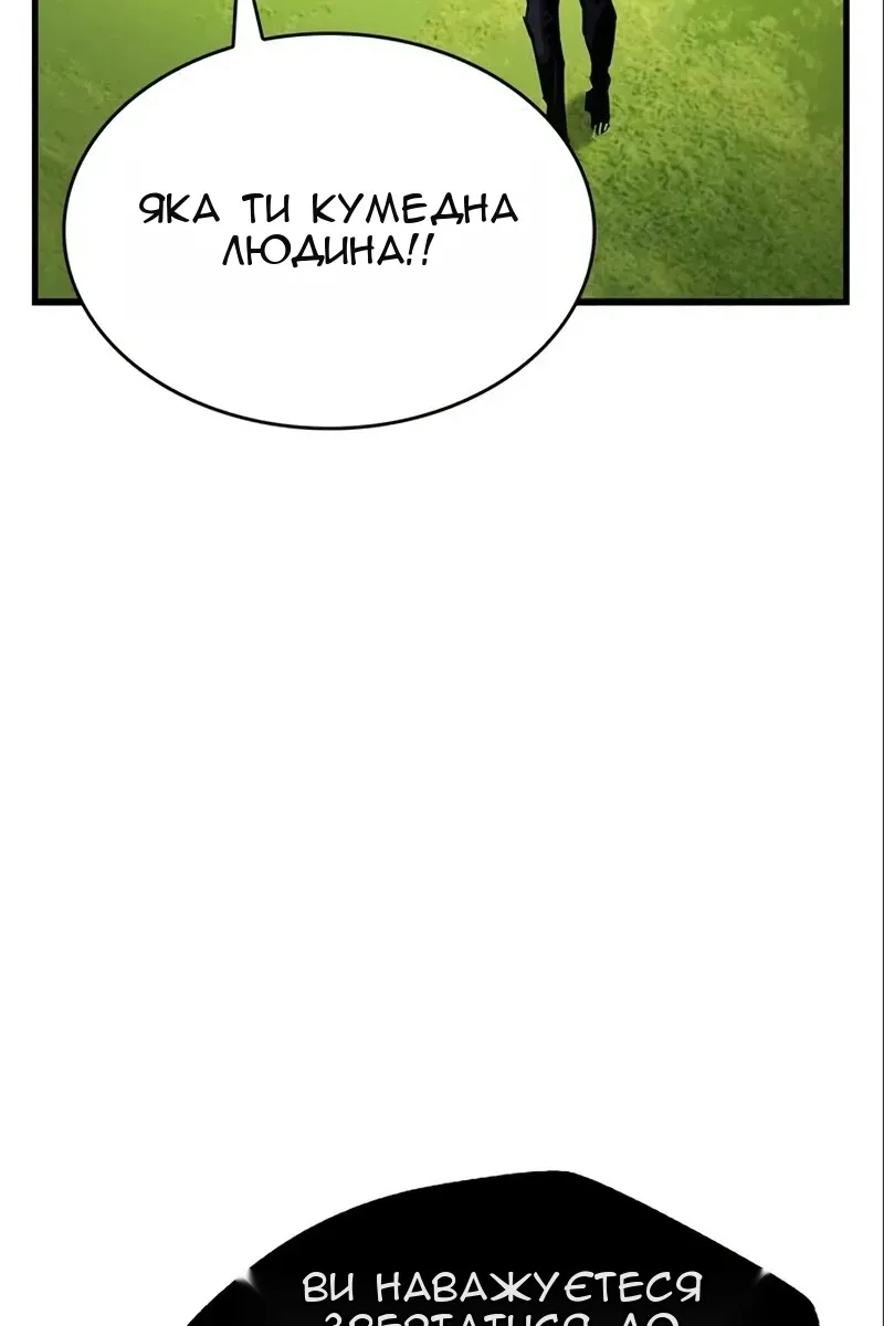 Сторінка 100