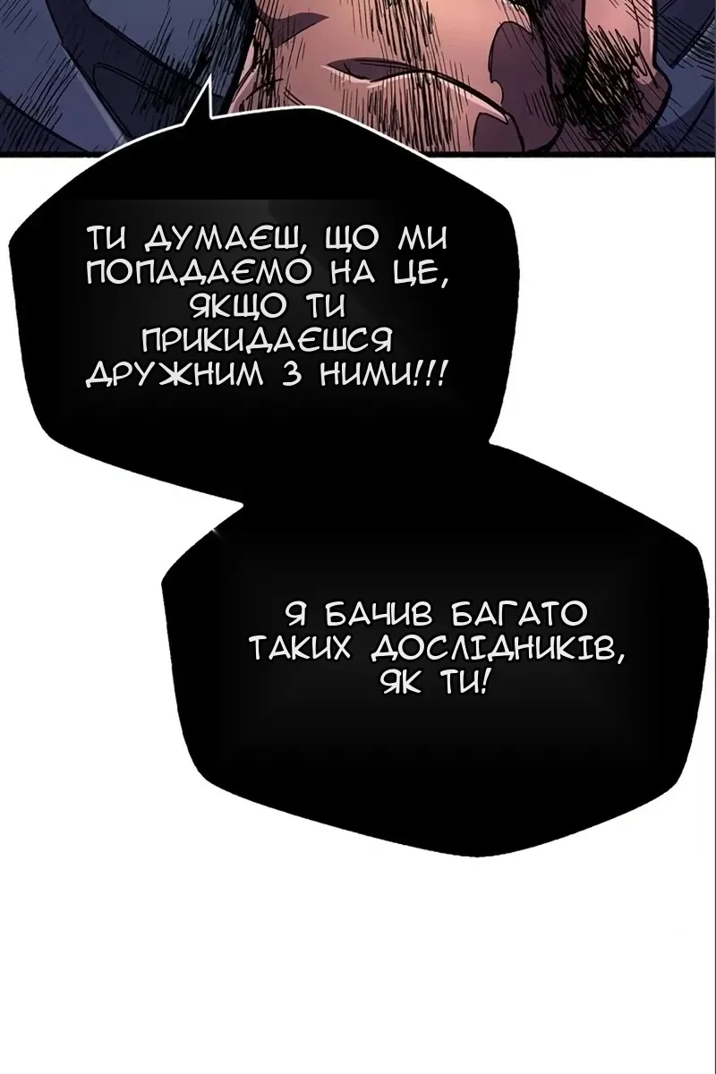 Сторінка 102
