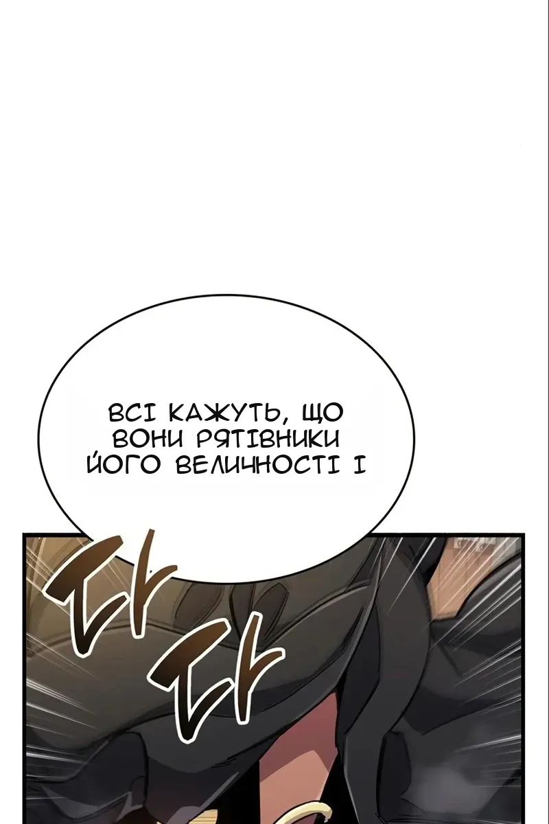 Сторінка 103