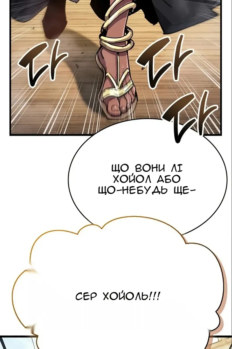 Сторінка 104