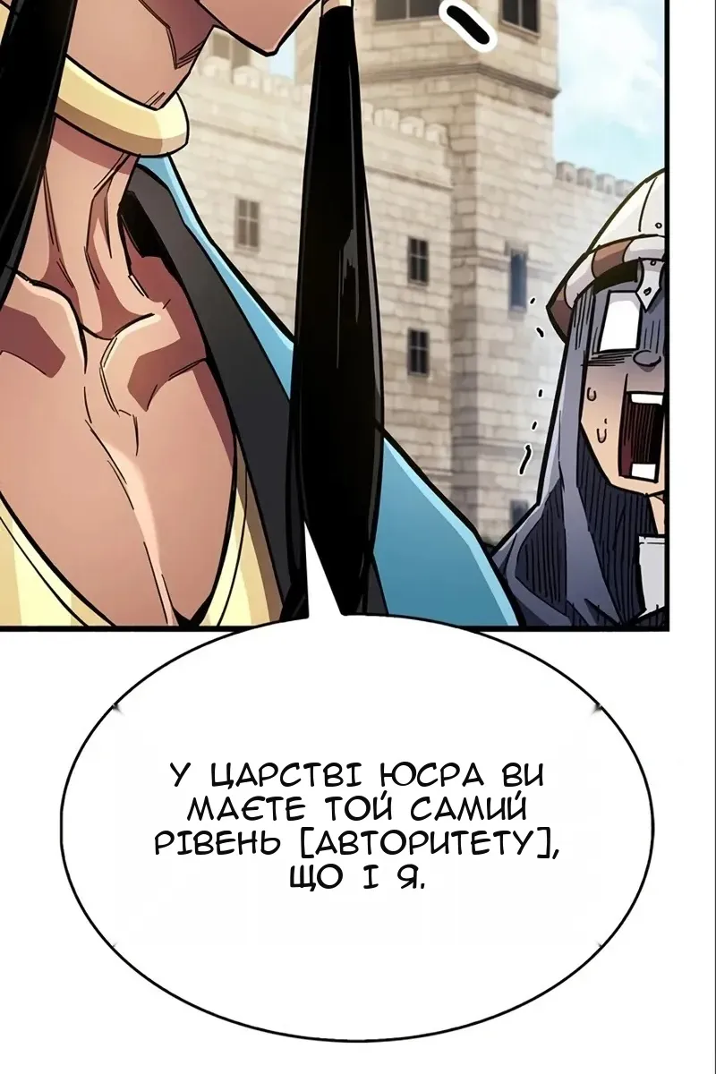 Сторінка 119