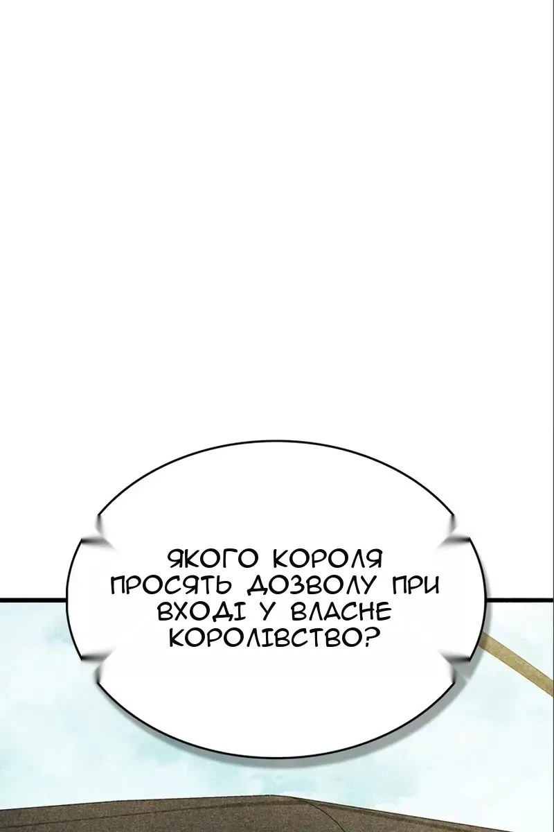 Сторінка 120