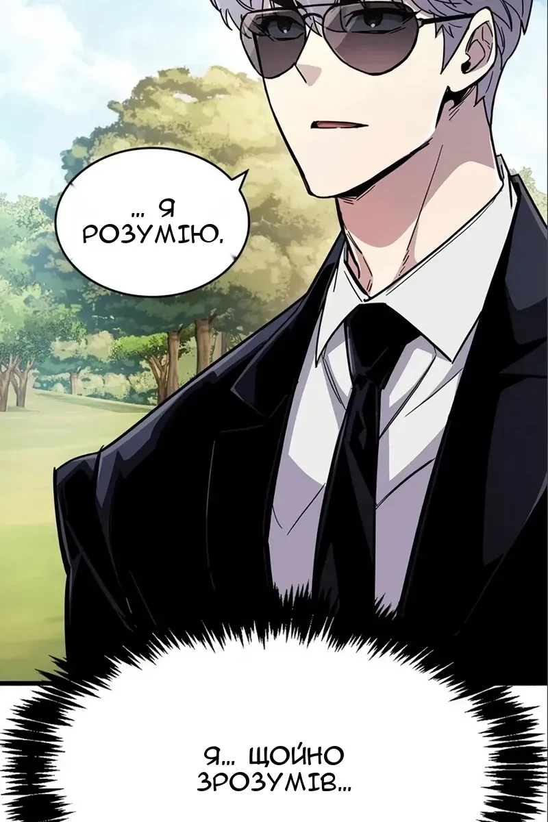 Сторінка 122