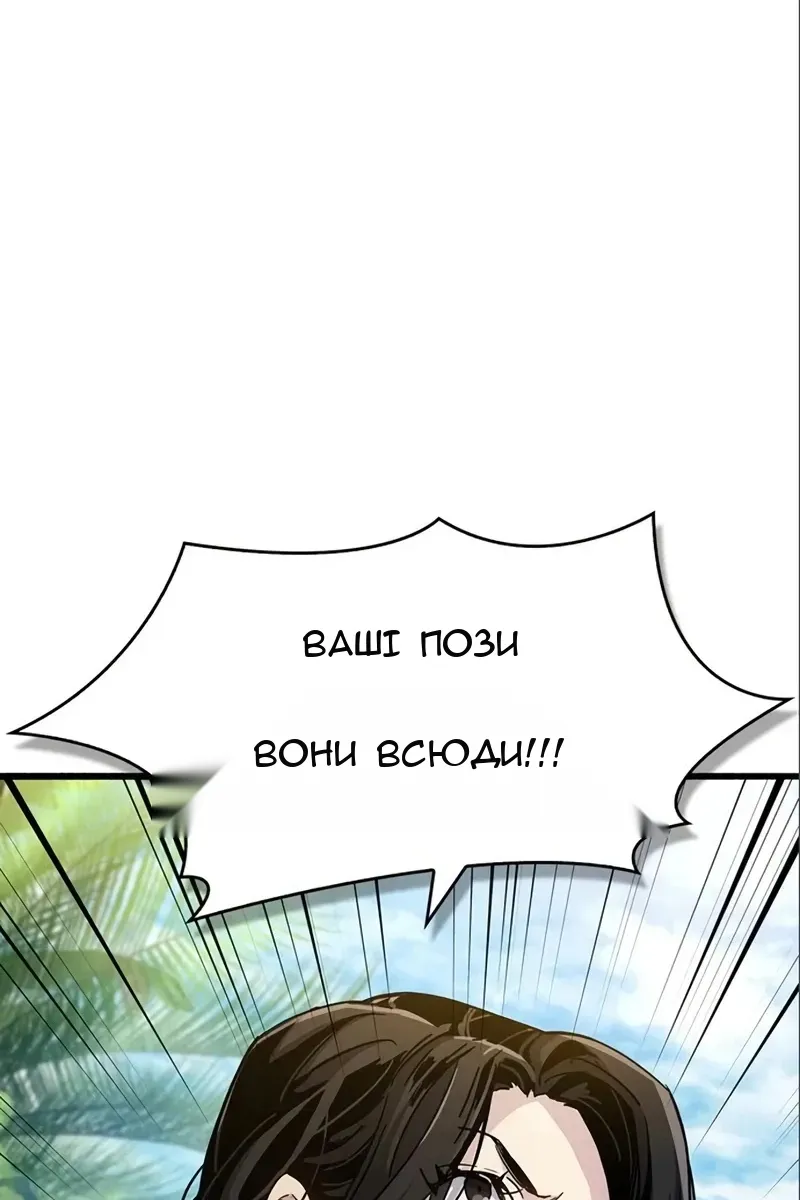 Сторінка 129