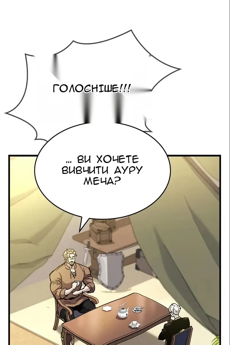 Сторінка 135