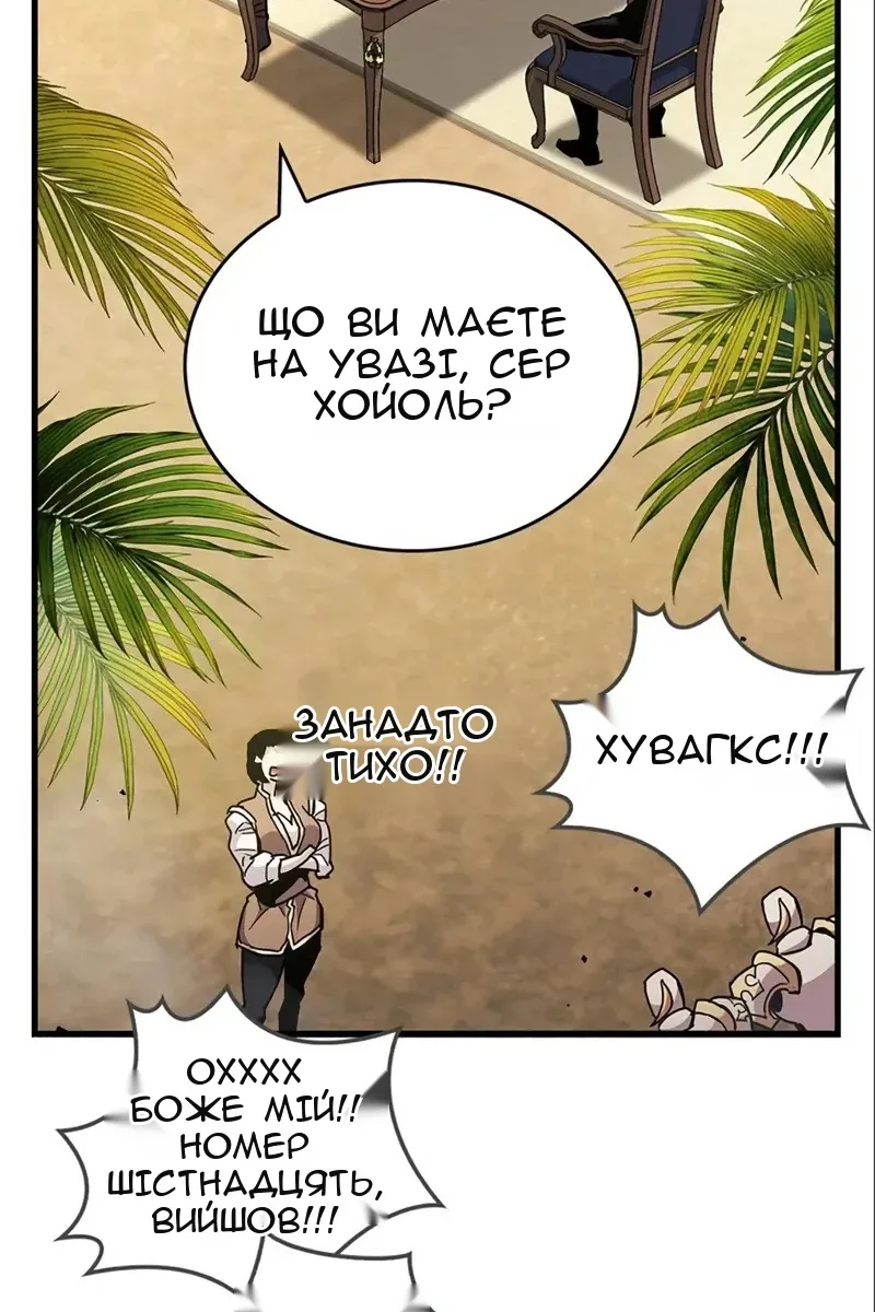 Сторінка 136