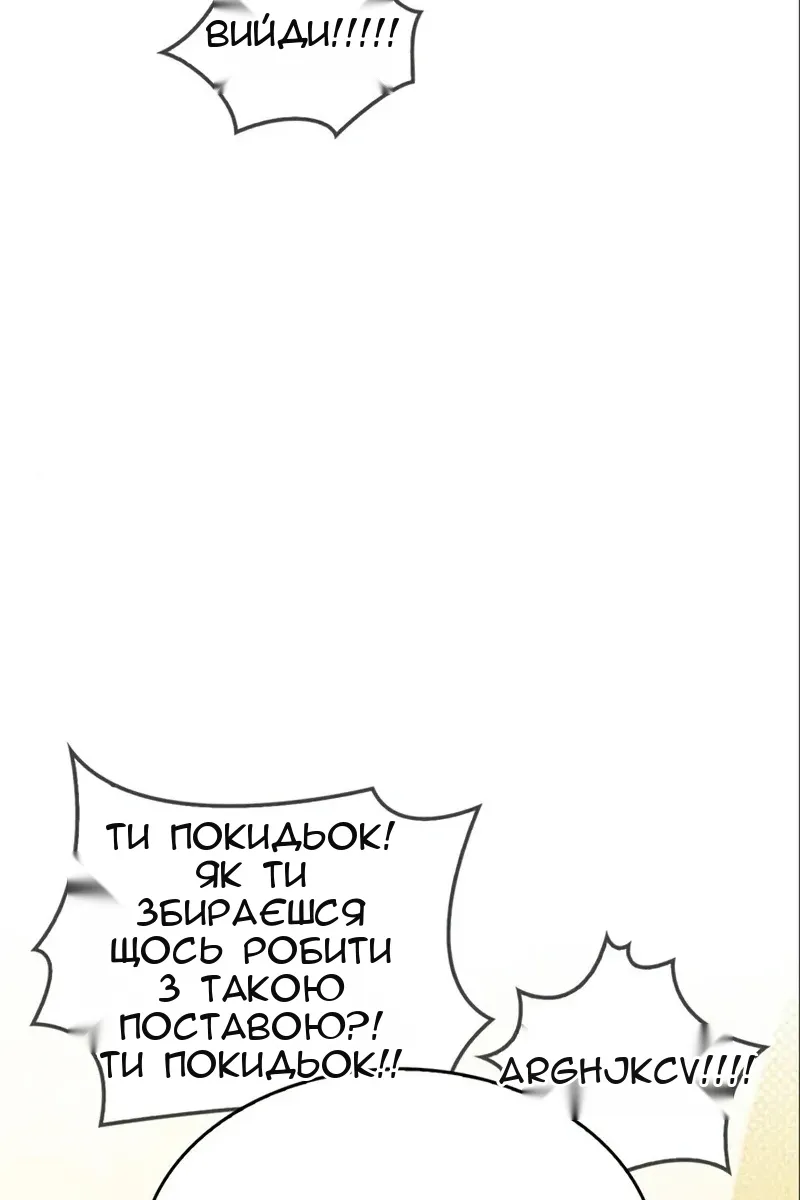 Сторінка 137