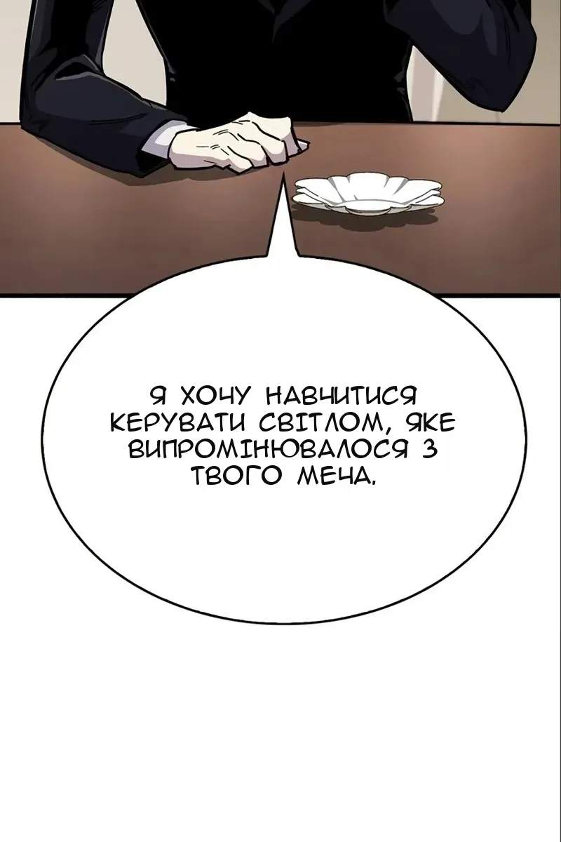 Сторінка 139
