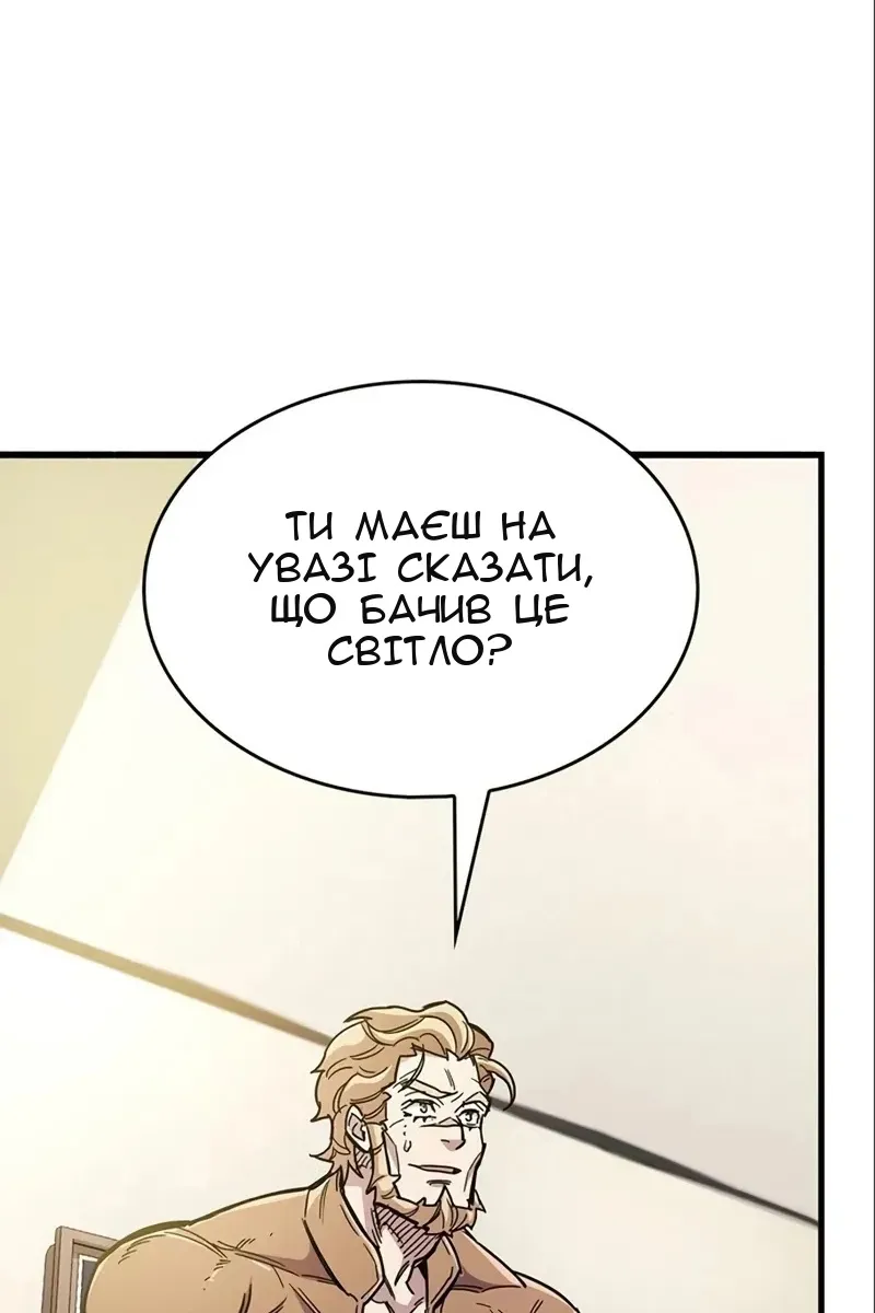 Сторінка 140