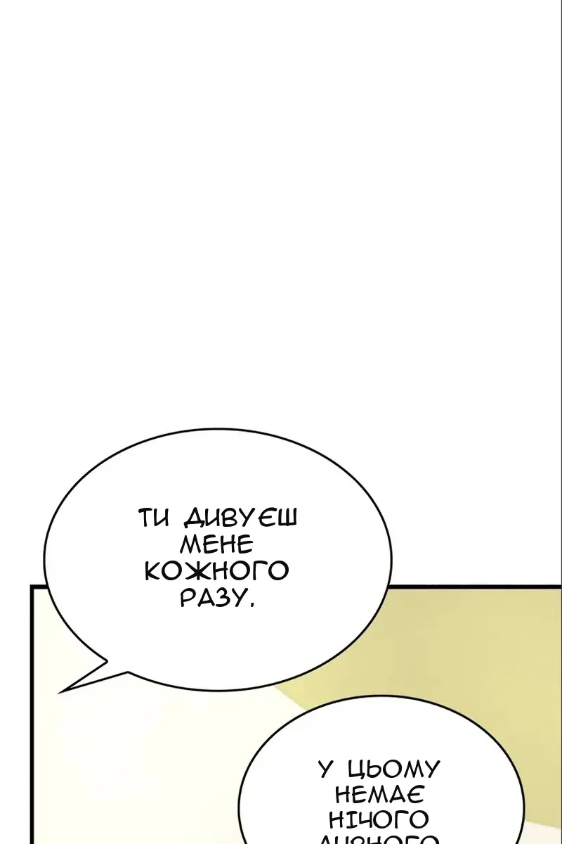 Сторінка 142