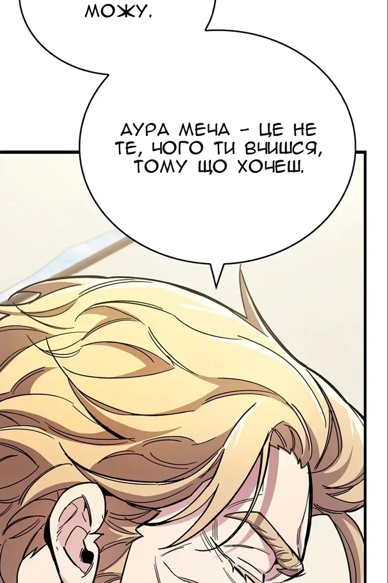 Сторінка 145
