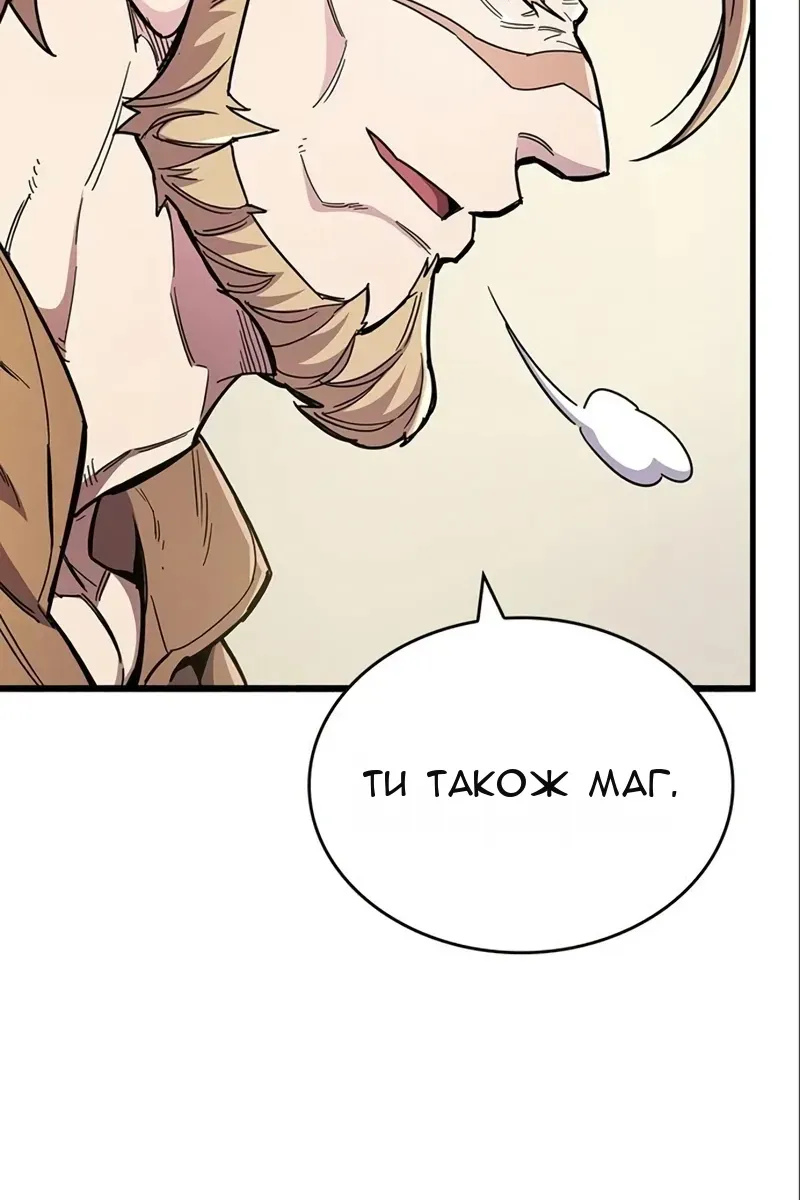 Сторінка 146