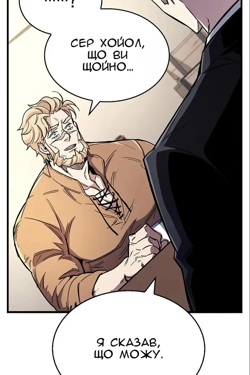 Сторінка 150