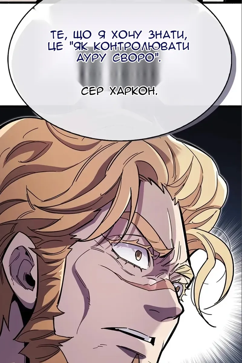 Сторінка 153