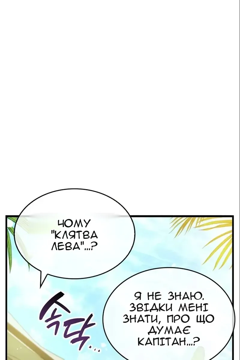 Сторінка 168