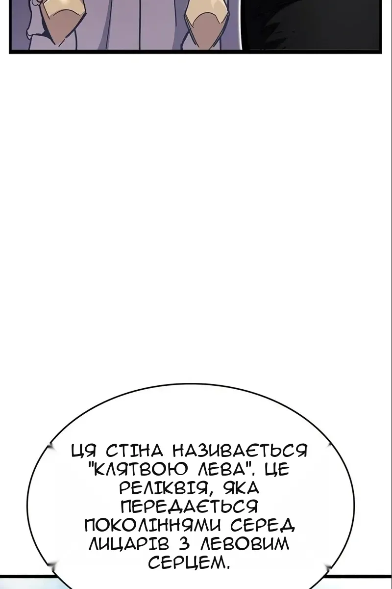 Сторінка 170