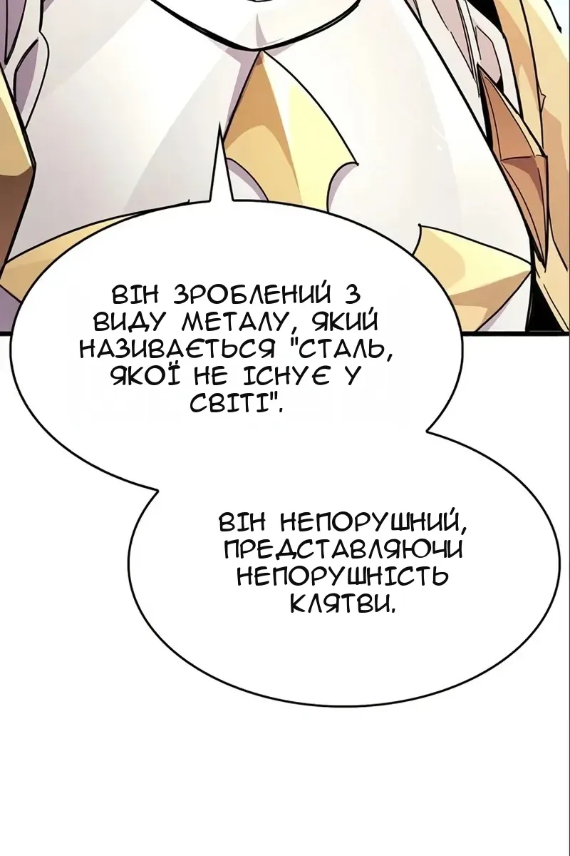 Сторінка 172