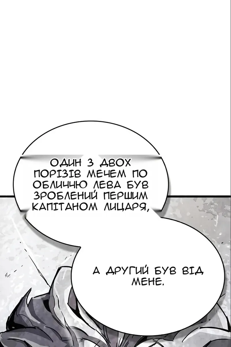 Сторінка 173