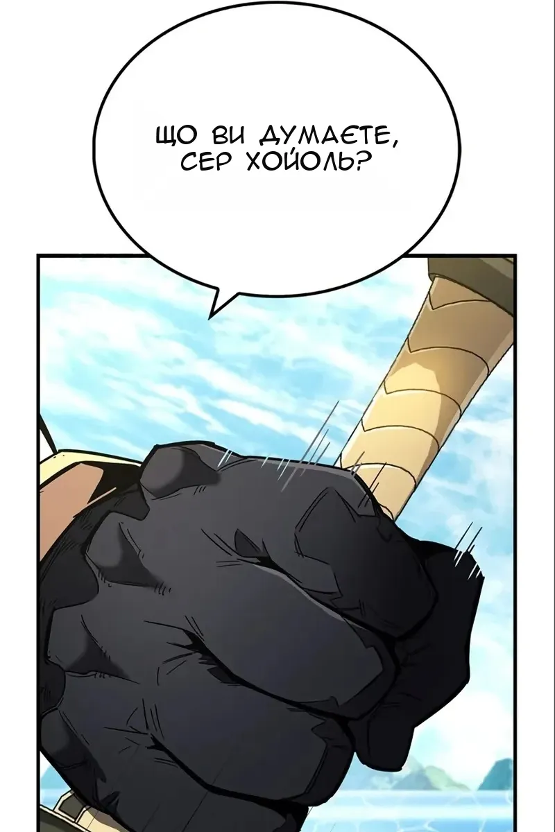 Сторінка 176
