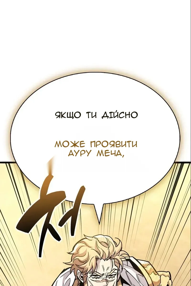 Сторінка 178
