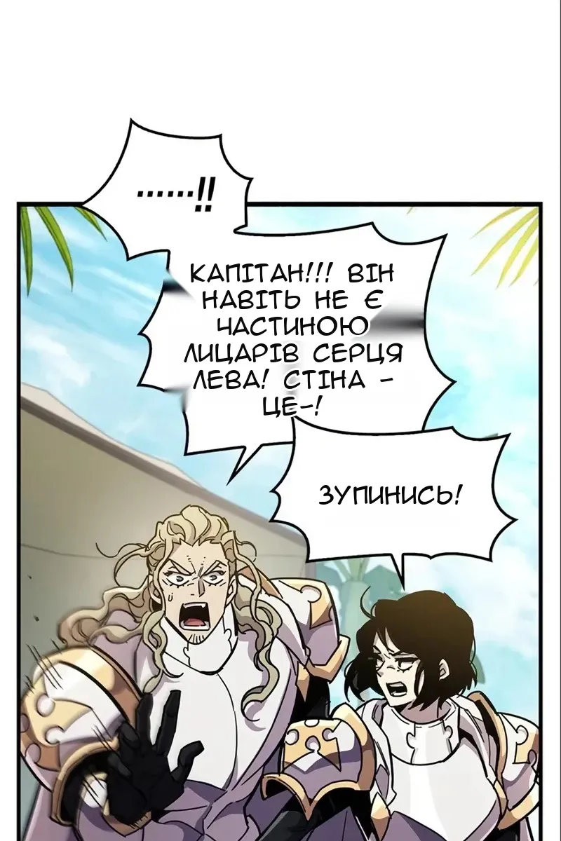 Сторінка 184