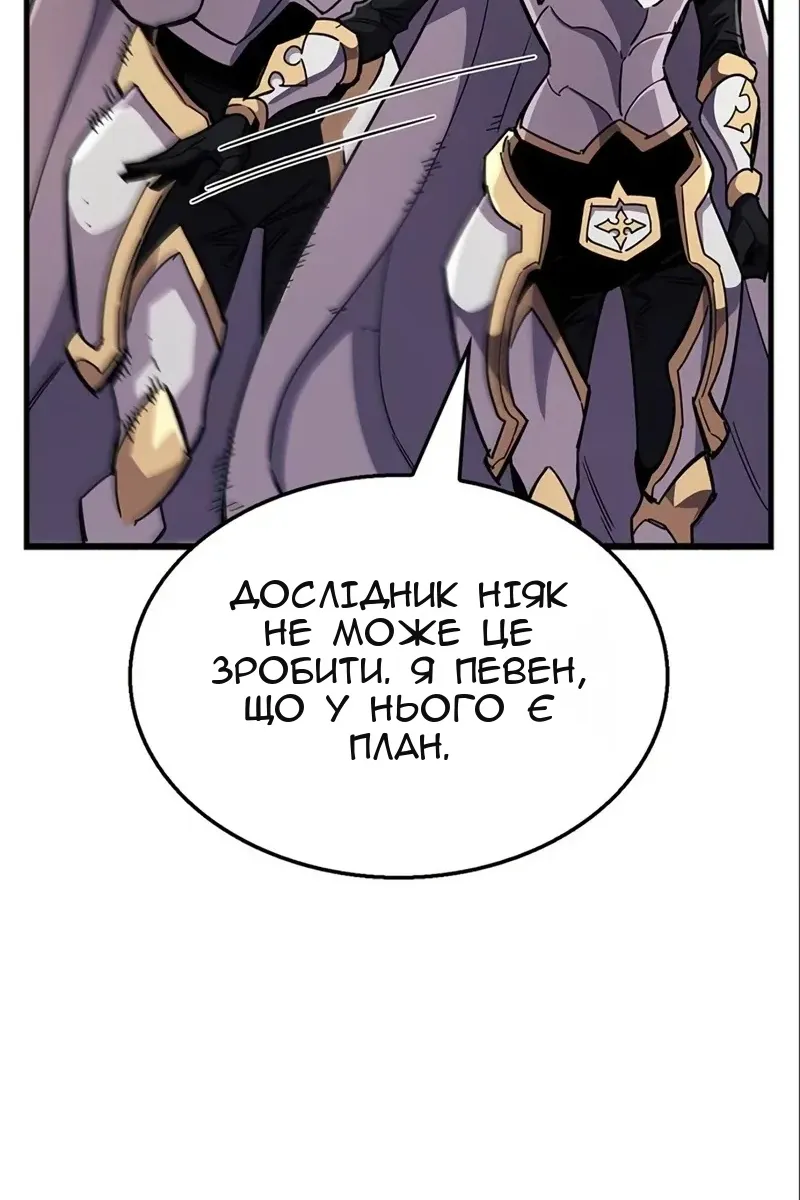 Сторінка 185