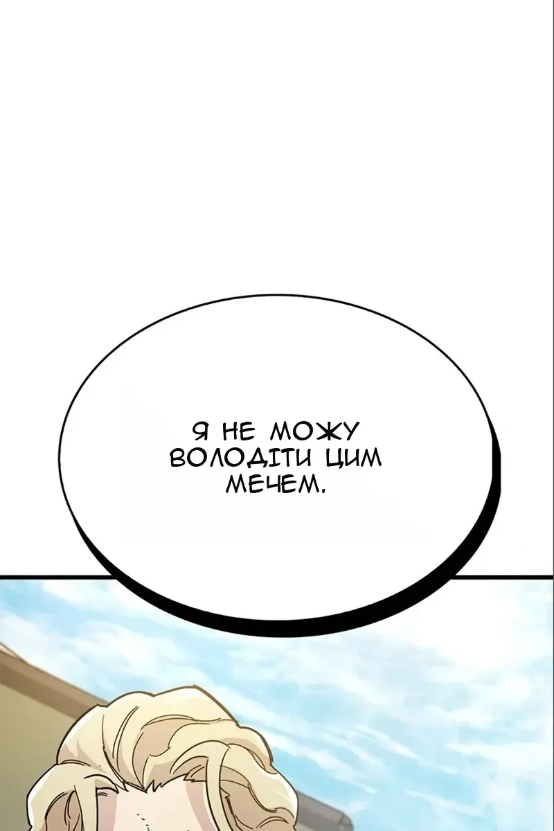 Сторінка 188