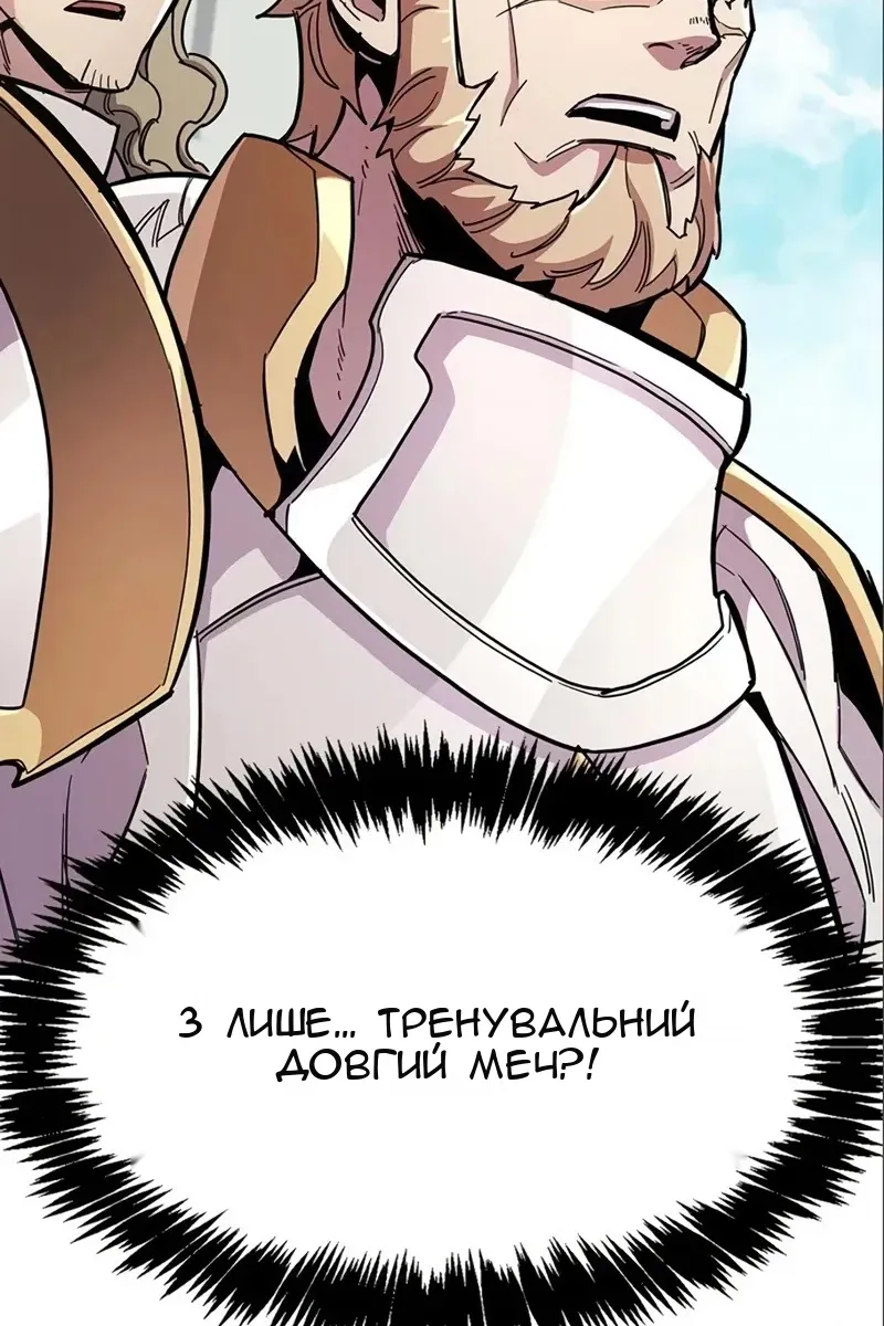 Сторінка 194
