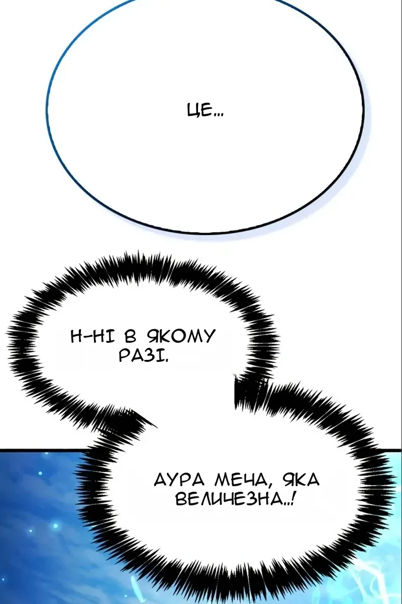 Сторінка 211