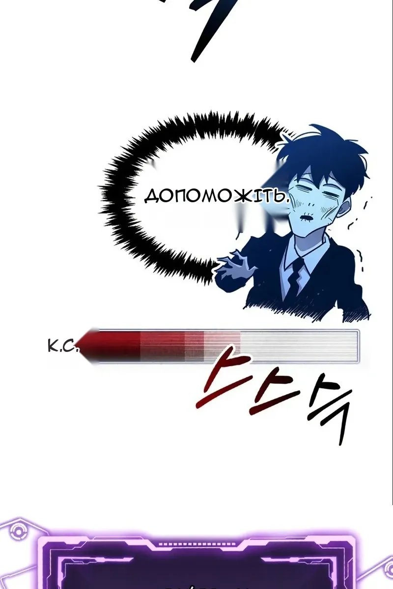 Сторінка 217