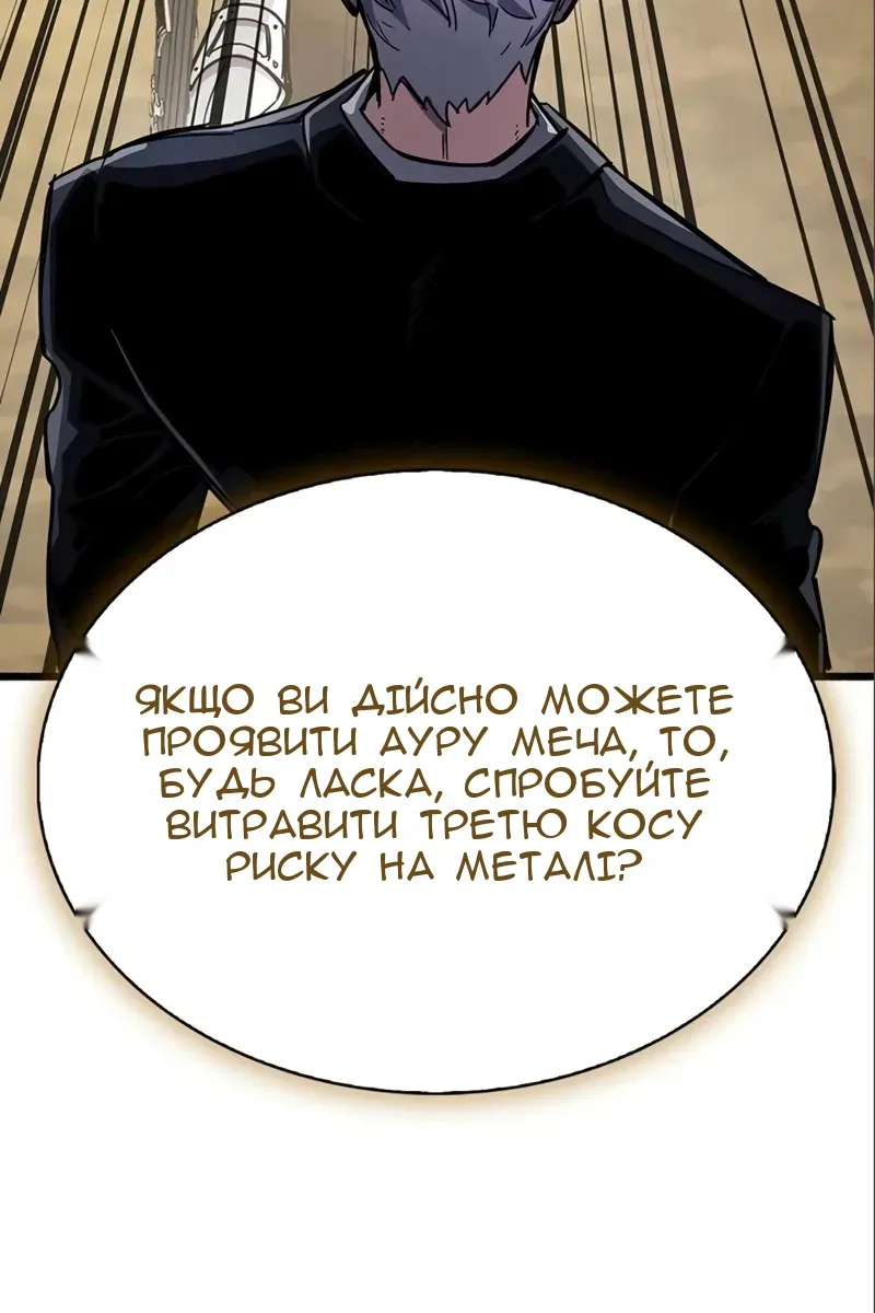 Сторінка 4